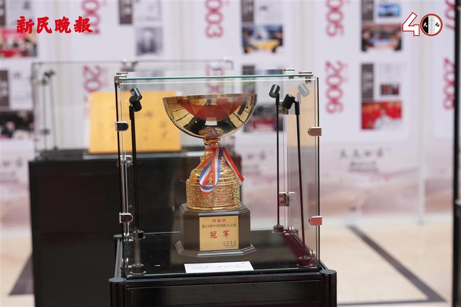 Tianyuan Go Tournament Celebrates 40th Anniversary