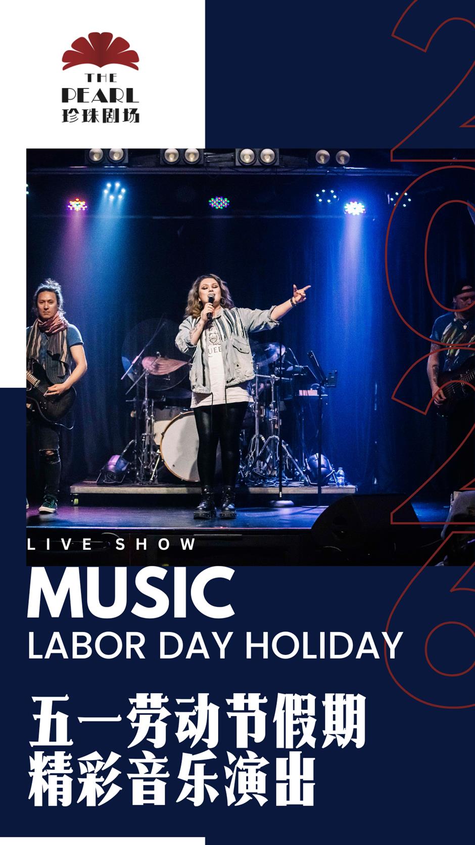 Live Show Music at The Pearl For the May Day Holiday