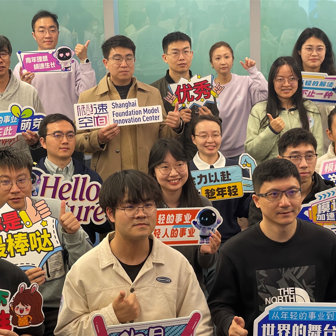 Youth Entrepreneurs at the Heart of Shanghai's AI Boom