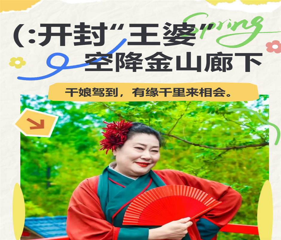 省心又好玩!五一小长假,一站式玩转大上海