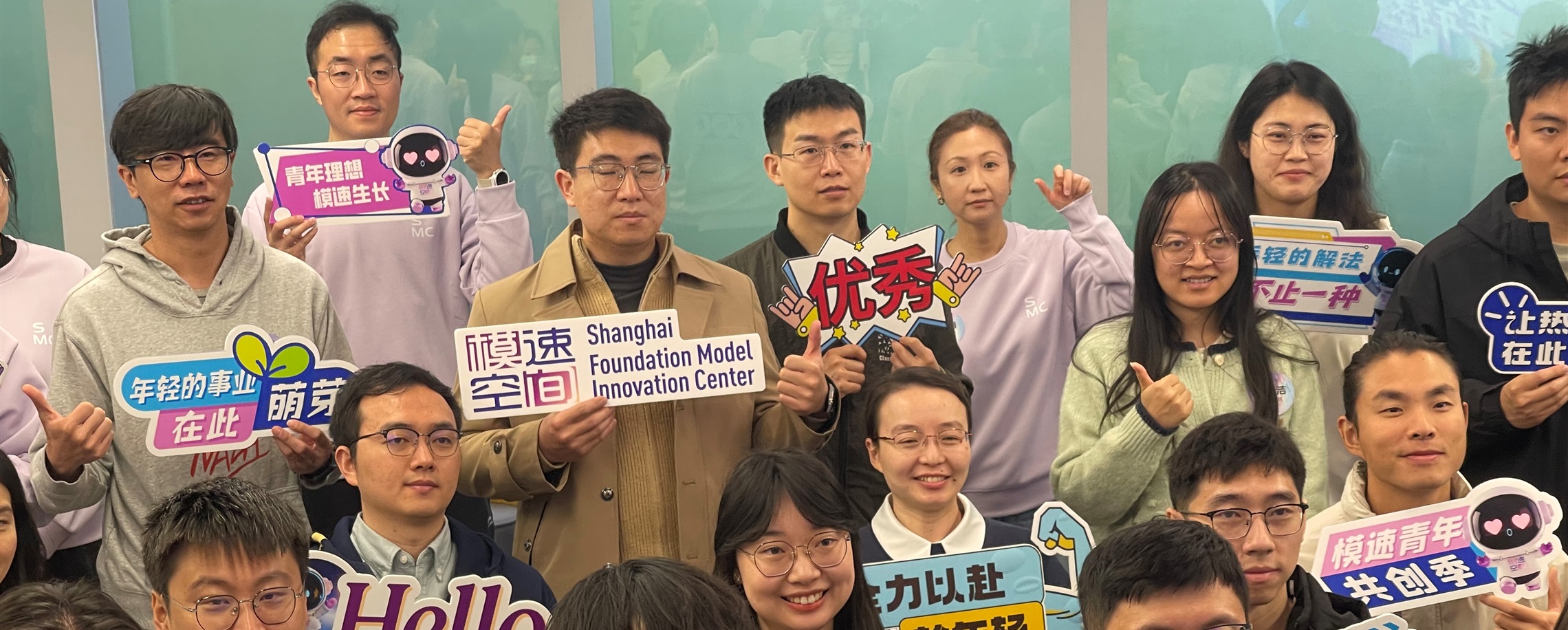 Youth Entrepreneurs at the Heart of Shanghai's AI Boom