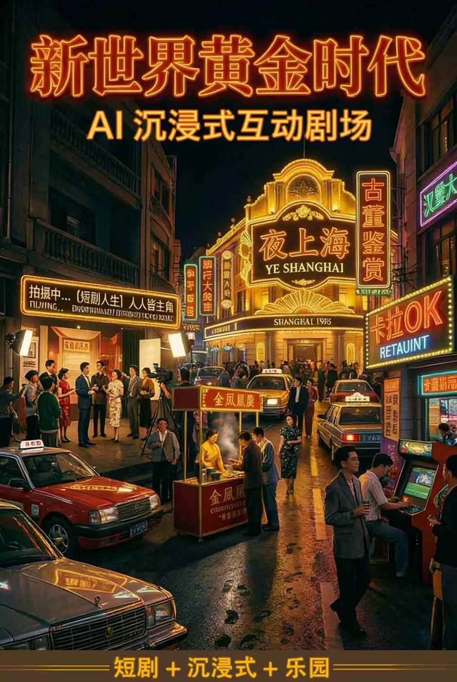 Yangtze Delta Tourism Alliance Launched at Investment Promotion Meet
