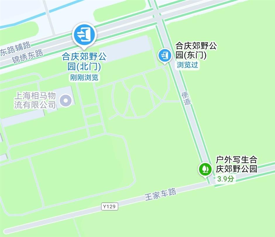 报名啦!五一合庆郊野公园邀您共赴春日之约~