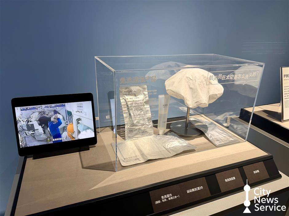 'Space Meets Skincare' Exhibition Opens at Oriental Beauty Valley