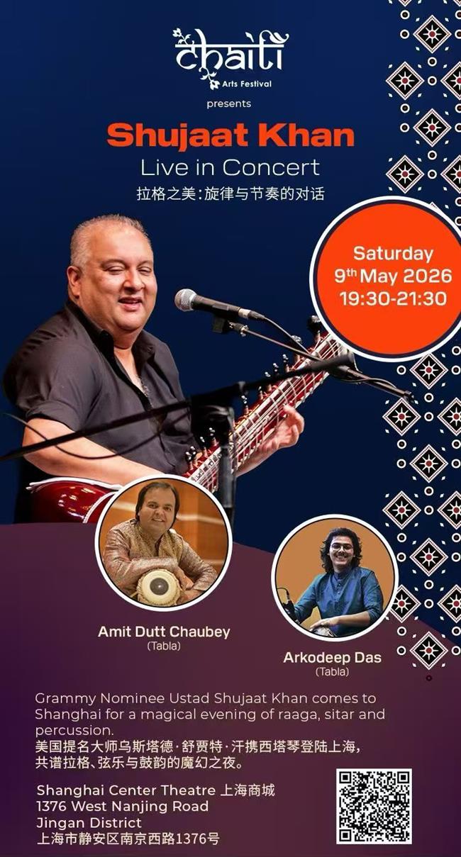Where the Sitar Gently Sings: Shujaat Khan Brings the Romance of Raga to Shanghai Yet Again