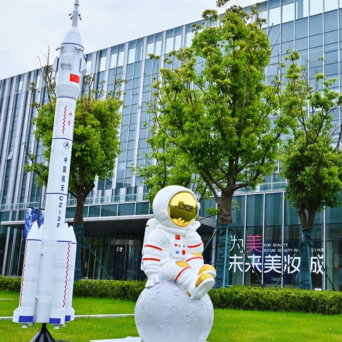 'Space Meets Skincare' Exhibition Opens at Oriental Beauty Valley