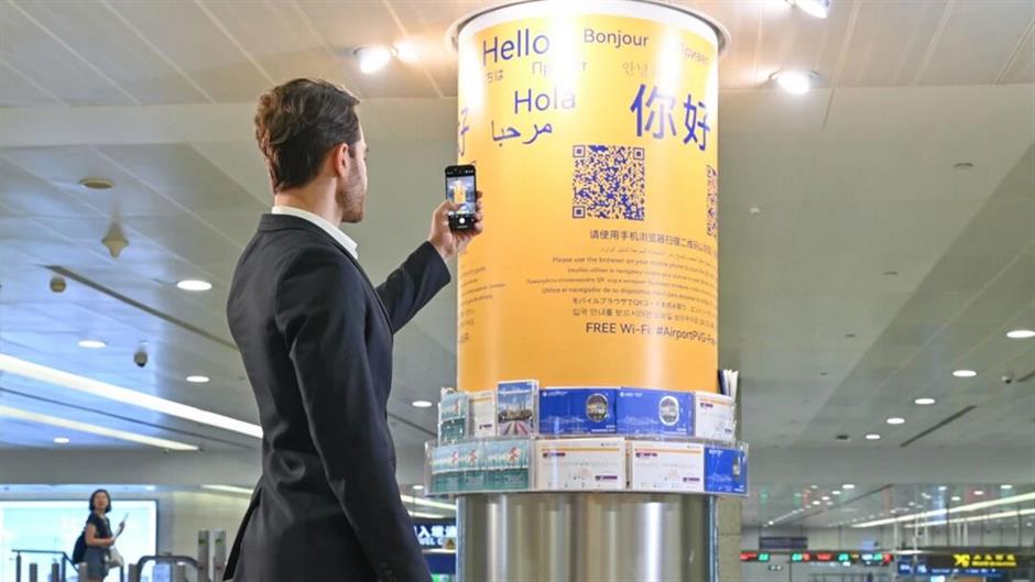 浦東空港、入国サービスを拡充　外国人旅客の上海到着をより便利に