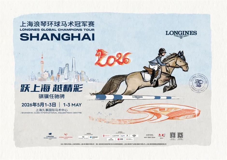 [Hai Guide] Your Fun & Food Guide to the Longines Global Champions Tour Shanghai