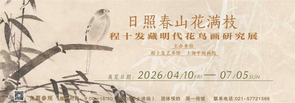 五一趣游松江!六大主题路线+百场活动!解锁沪郊假日全玩法