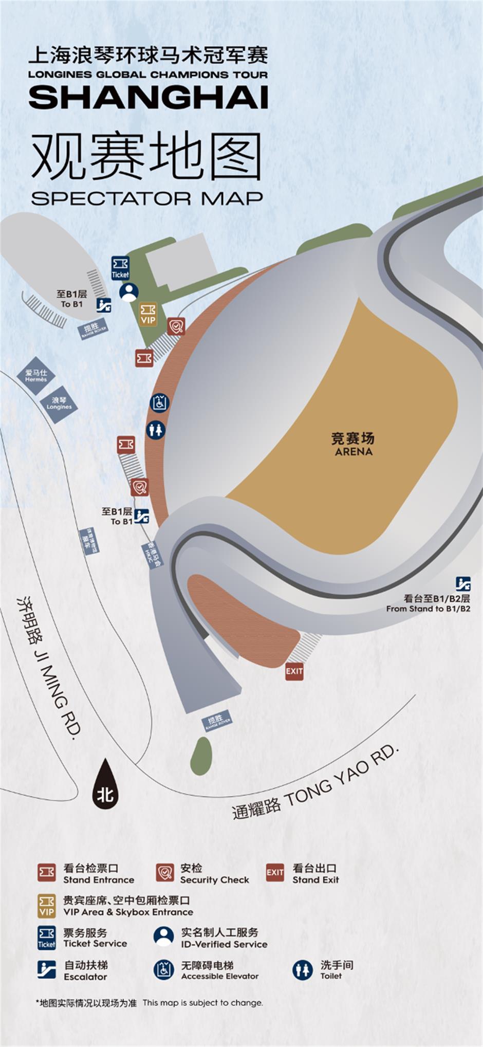 [Hai Guide] Your Fun & Food Guide to the Longines Global Champions Tour Shanghai