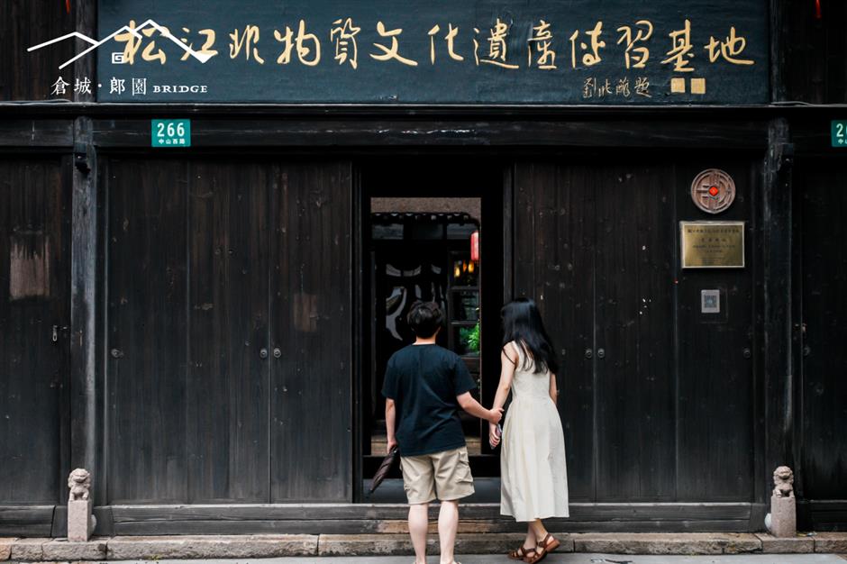 五一趣游松江!六大主题路线+百场活动!解锁沪郊假日全玩法