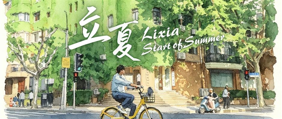 [ChinaMaxxing] The Weather We're Having Now Is Called Start of Summer