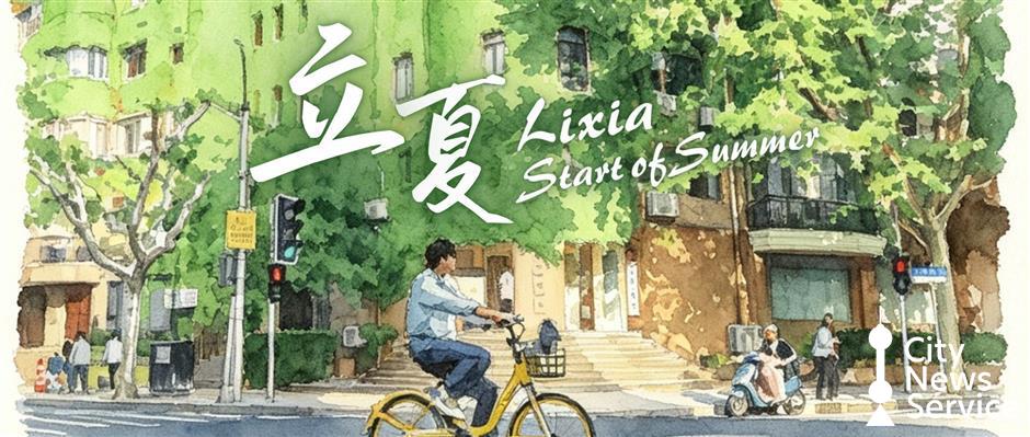 [ChinaMaxxing] The Weather We're Having Now Is Called Start of Summer