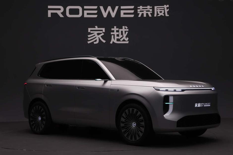 On a Global Car 'Catwalk,' Chinese Concept Cars Strut Their Stuff