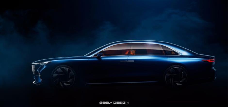 On a Global Car 'Catwalk,' Chinese Concept Cars Strut Their Stuff