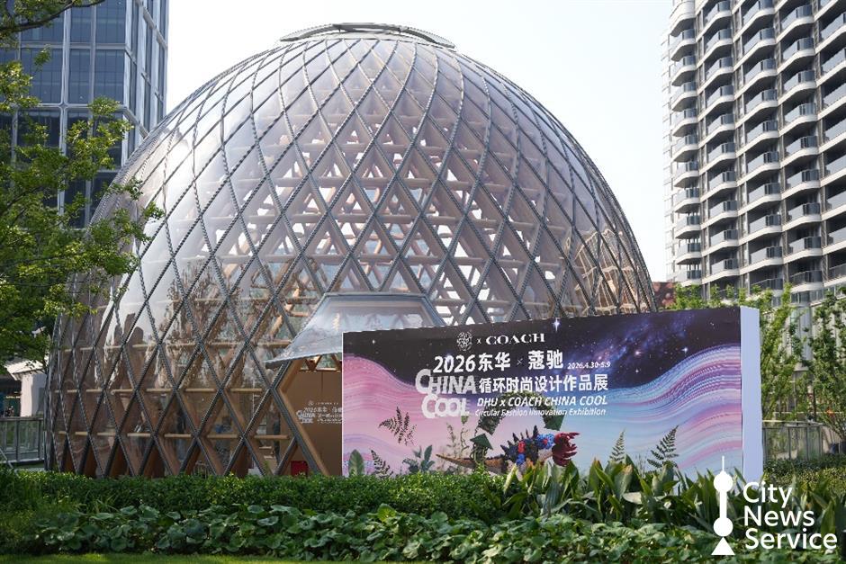 Double Five Shopping Festival Opens in Shanghai