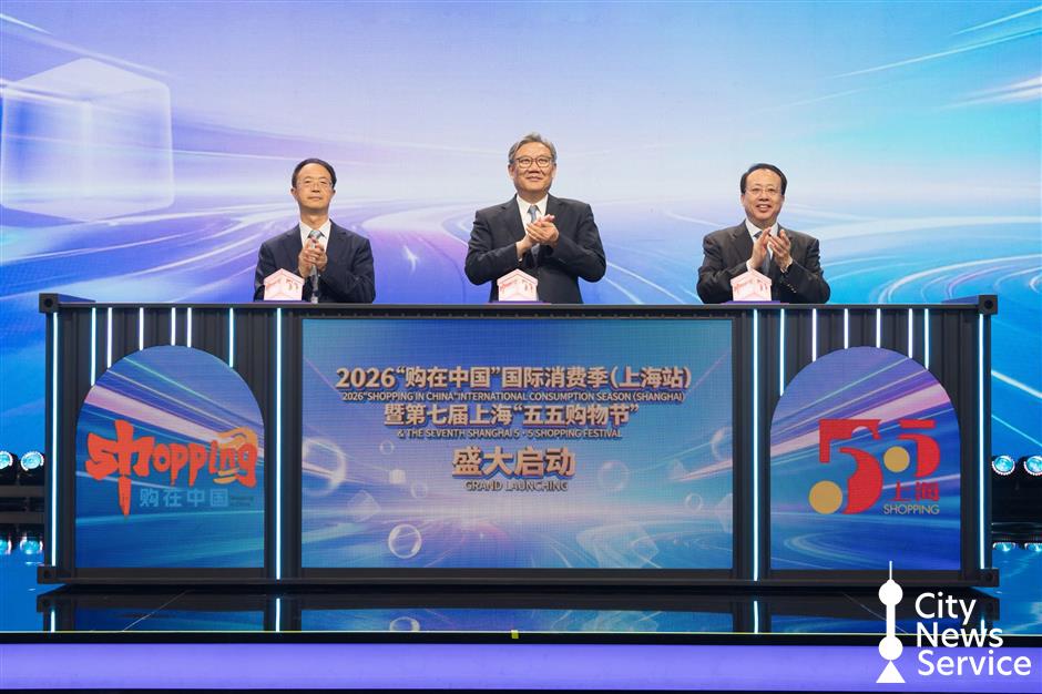 Double Five Shopping Festival Opens in Shanghai