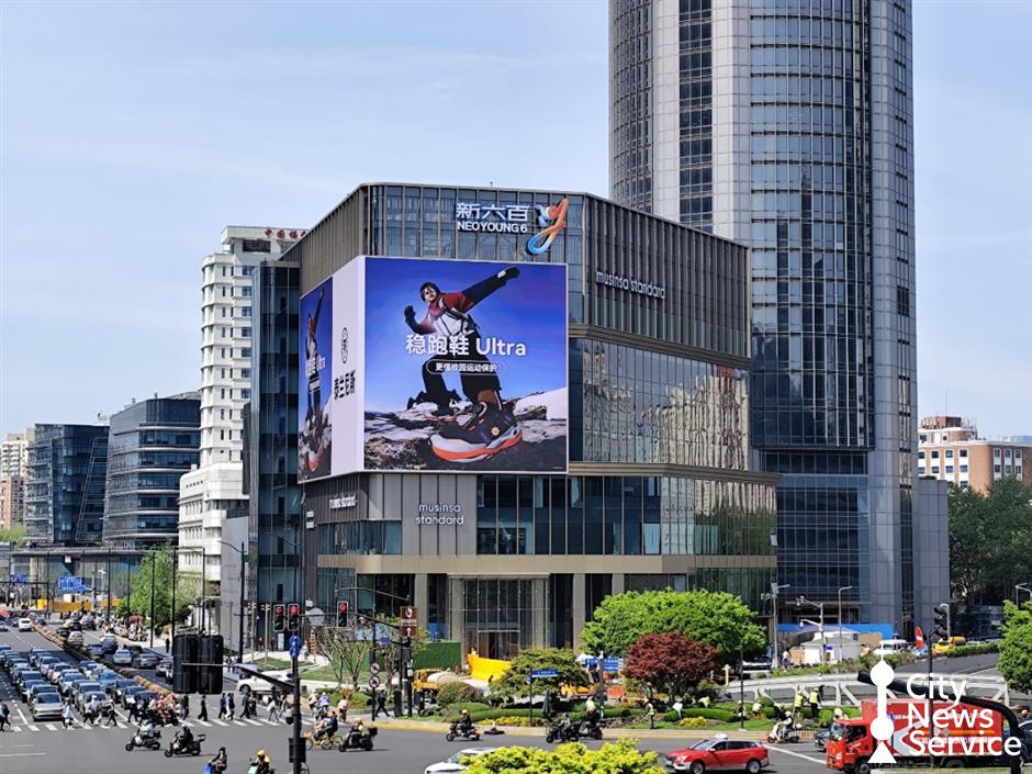 Double Five Shopping Festival Opens in Shanghai