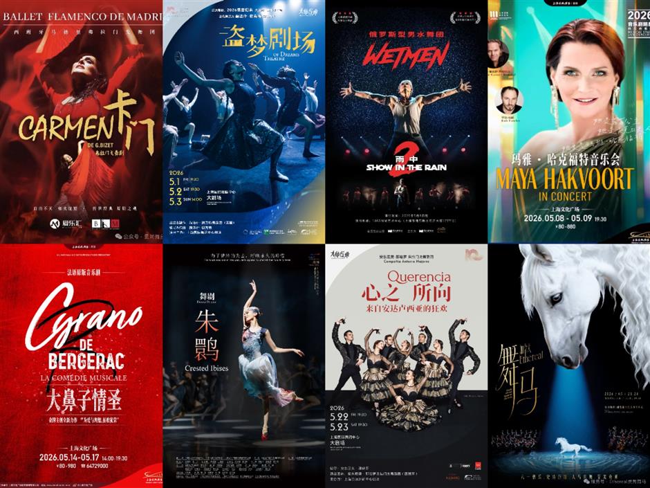 Sporting events, exhibitions & performances in May