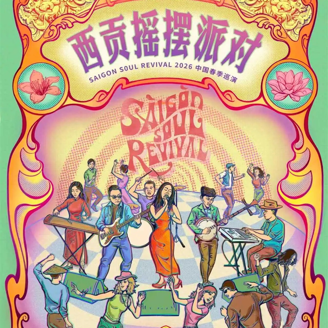Saigon Soul Revival to Perform Retro Vietnamese Hits
