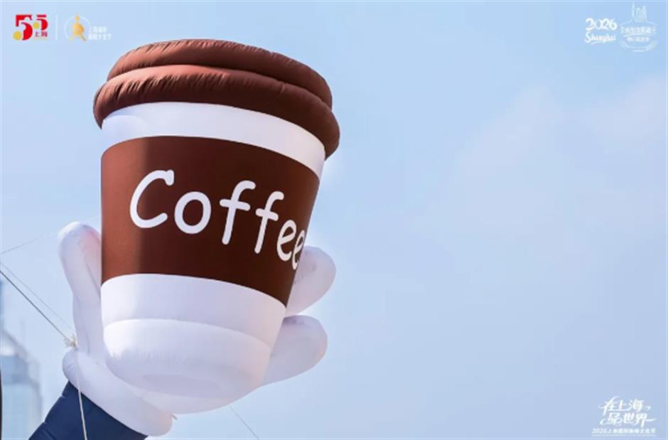 【完全ガイド】世界のコーヒーが上海に大集結!2026上海国際コーヒー文化祭が開幕
