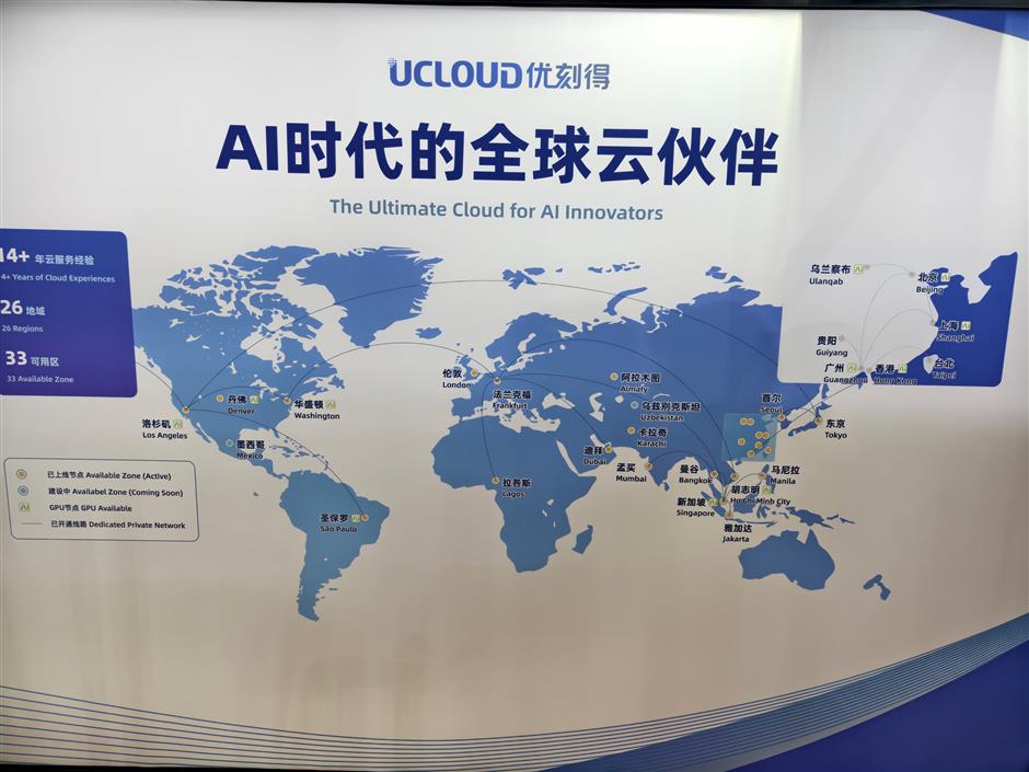 Nation's First International Data Cooperation Pilot Program Launched in Shanghai