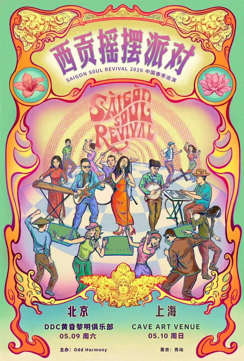 Saigon Soul Revival to Perform Retro Vietnamese Hits