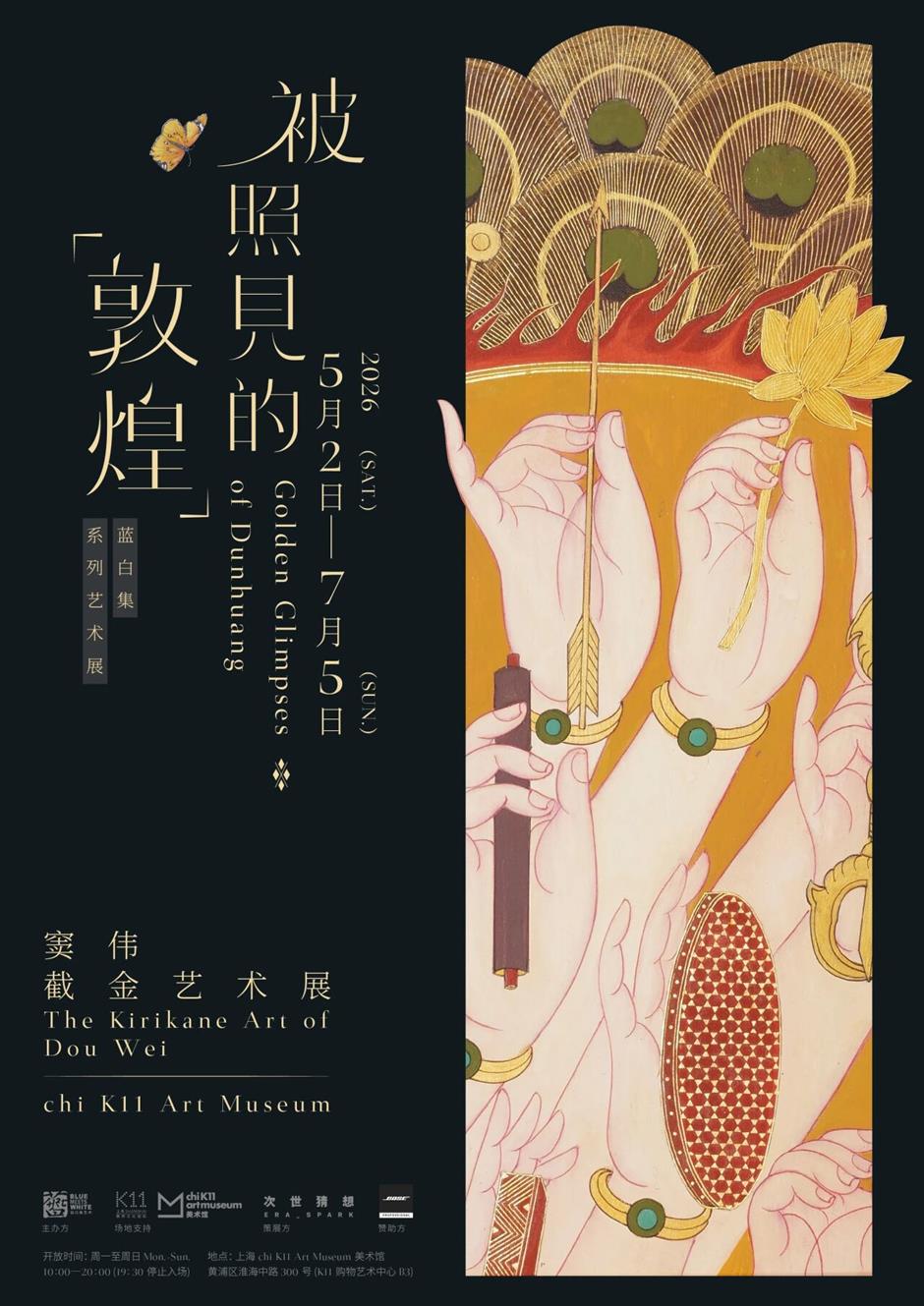 五月上海看展天花板已上线!