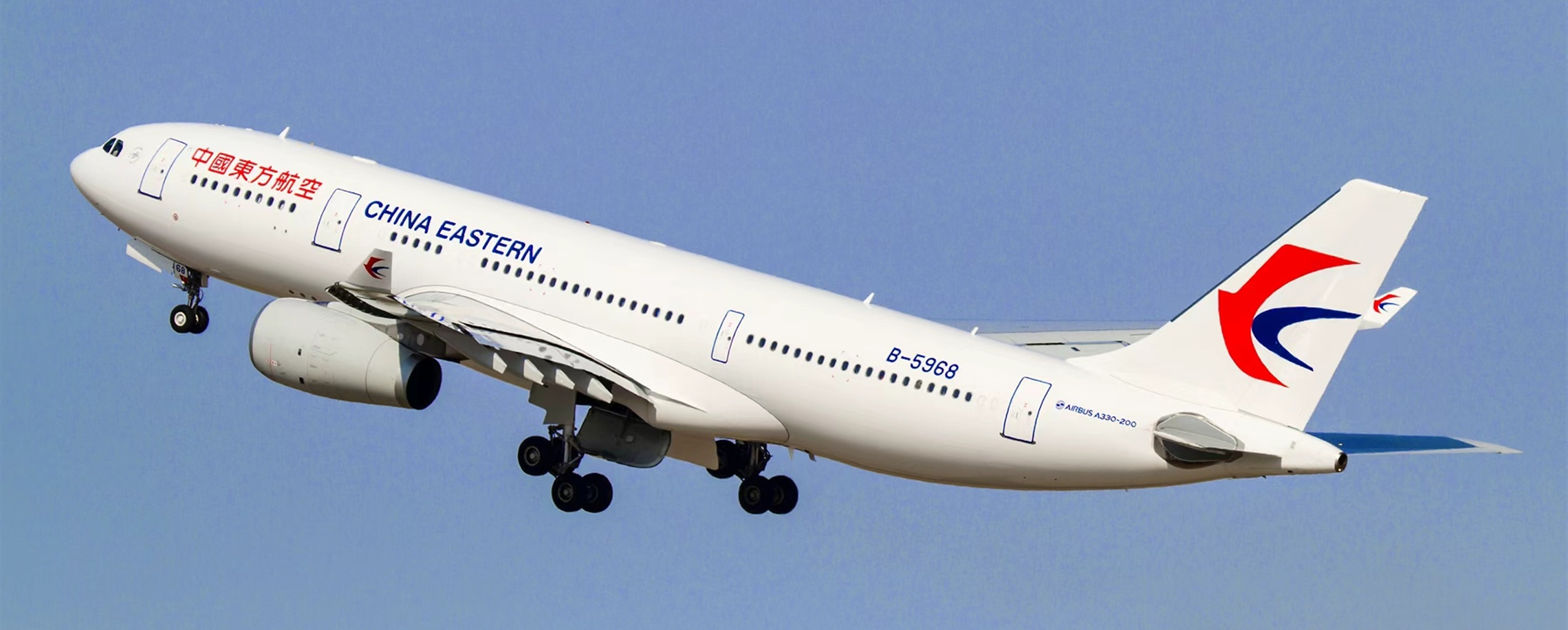 China Eastern to Launch First Direct Flight From Shanghai to Georgia