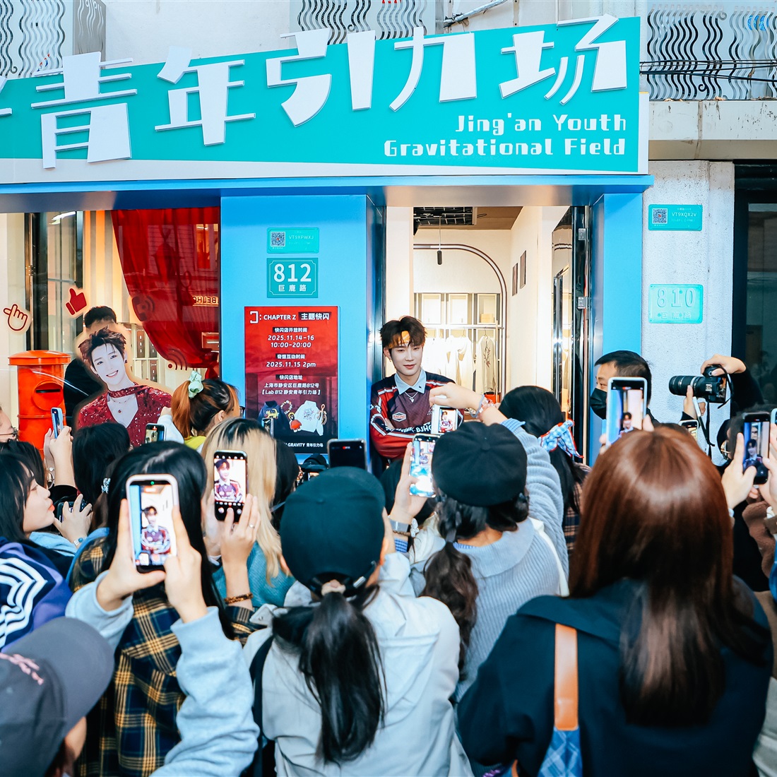 Jing'an Tests Rent-Free Pop-Ups for Young Brands