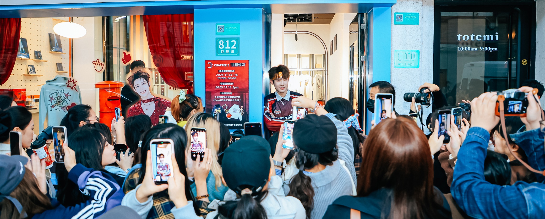 Jing'an Tests Rent-Free Pop-Ups for Young Brands