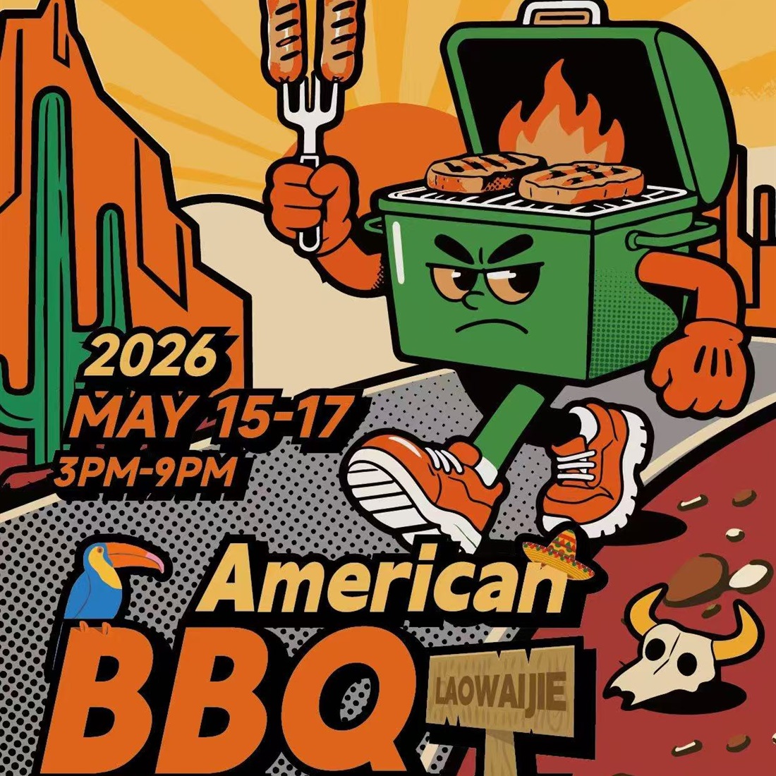 Laowaijie American BBQ Festival from May 15 to 17