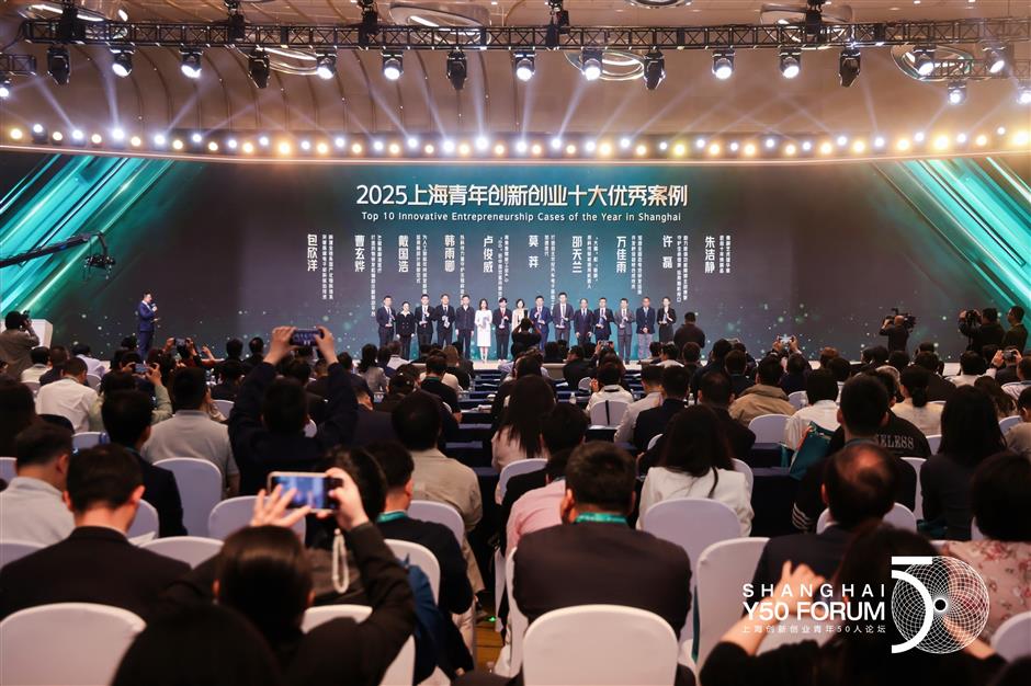 Global Youth Forum To Fuel Tech Innovation