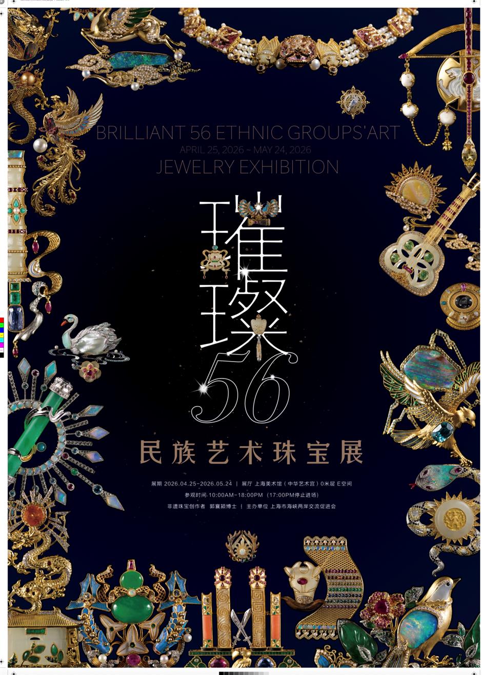五月上海看展天花板已上线!
