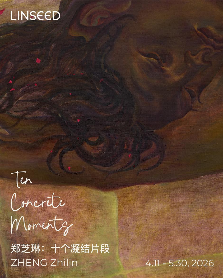 五月上海看展天花板已上线!