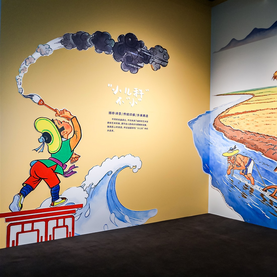 Century of Chinese Children's Art Opens in Shanghai