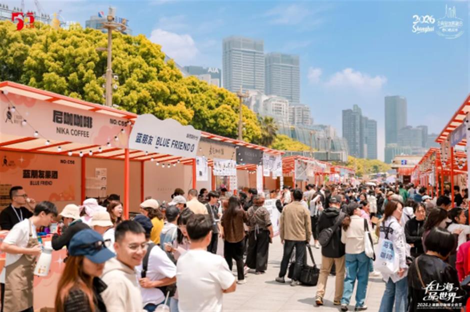 【完全ガイド】世界のコーヒーが上海に大集結!2026上海国際コーヒー文化祭が開幕