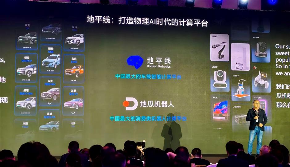 Nation's First International Data Cooperation Pilot Program Launched in Shanghai