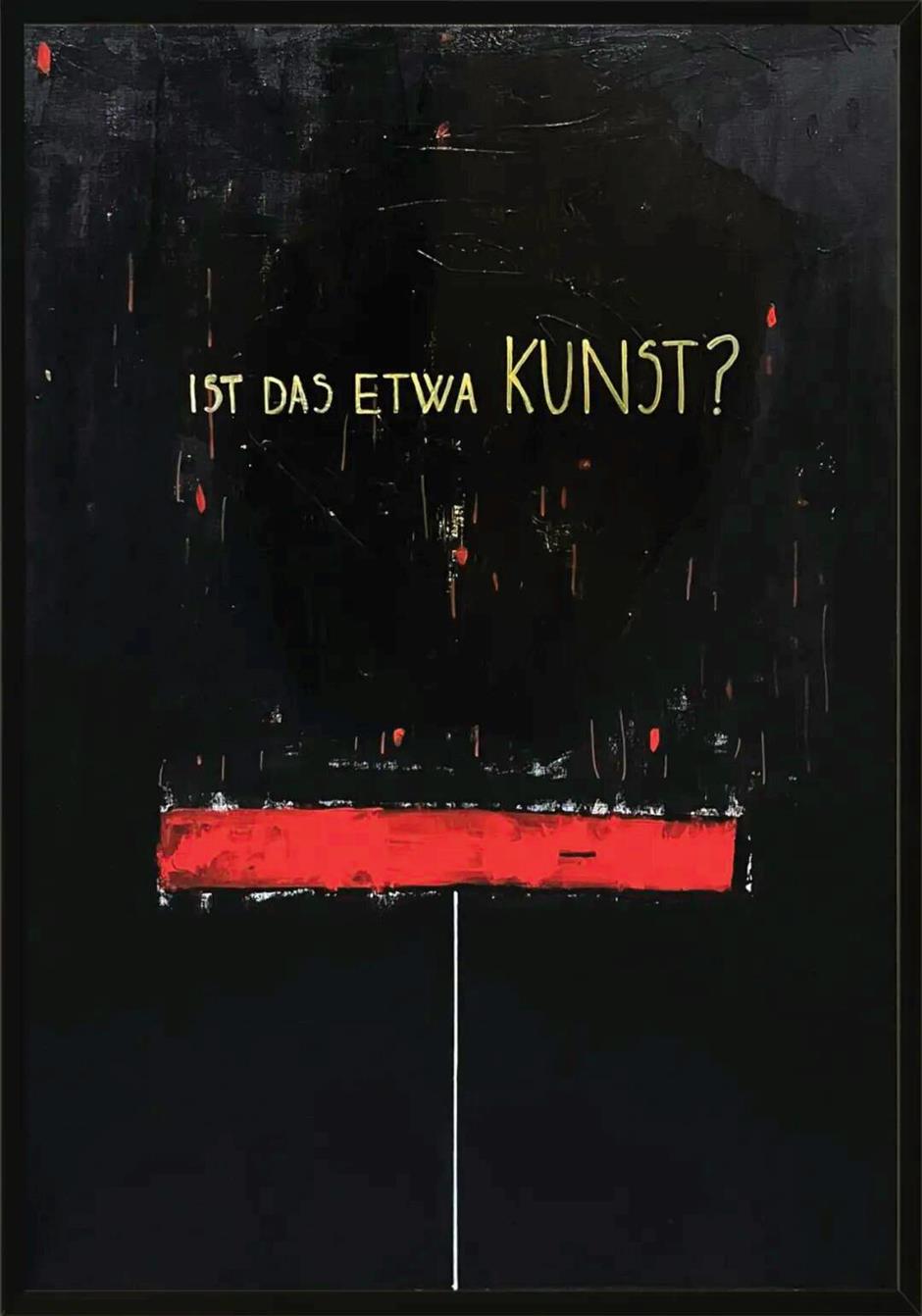 Is This Supposed to be Art?