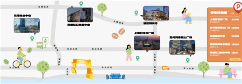 【完全ガイド】世界のコーヒーが上海に大集結!2026上海国際コーヒー文化祭が開幕