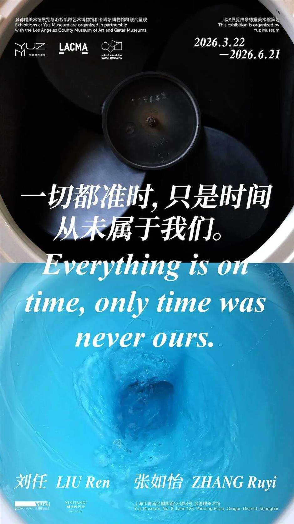 五月上海看展天花板已上线!