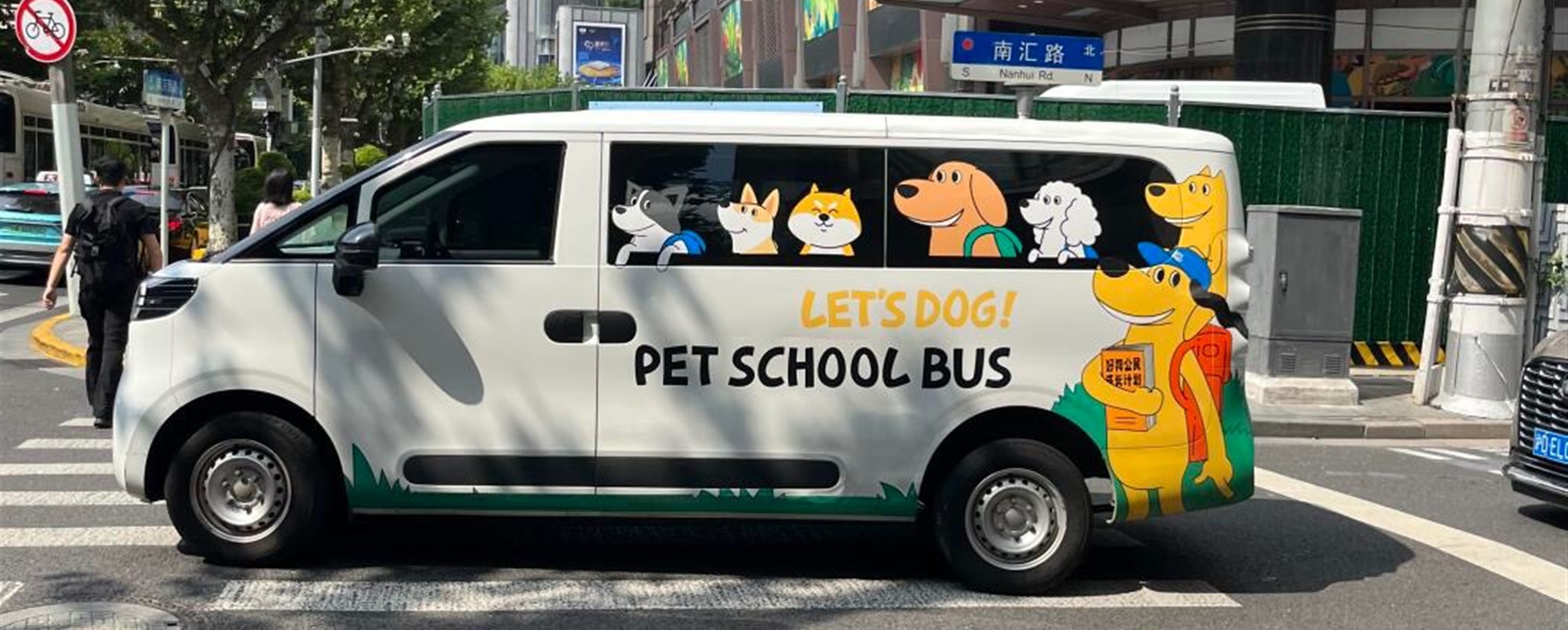 Woman Spends US$1,650 a Month on Dog Kindergarten as China's Pet Industry Surges