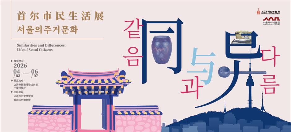 全部免费!逛
