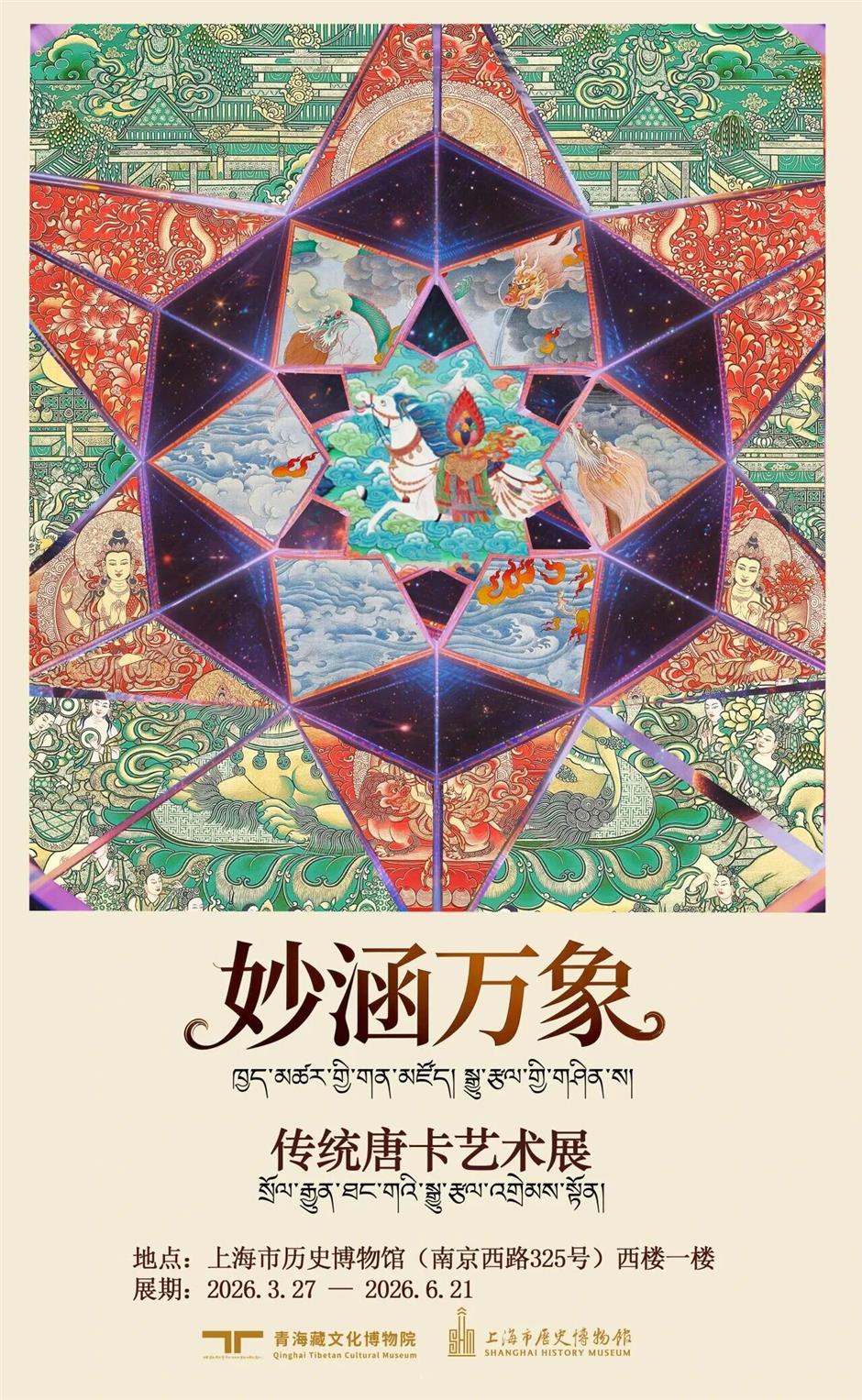 全部免费!逛