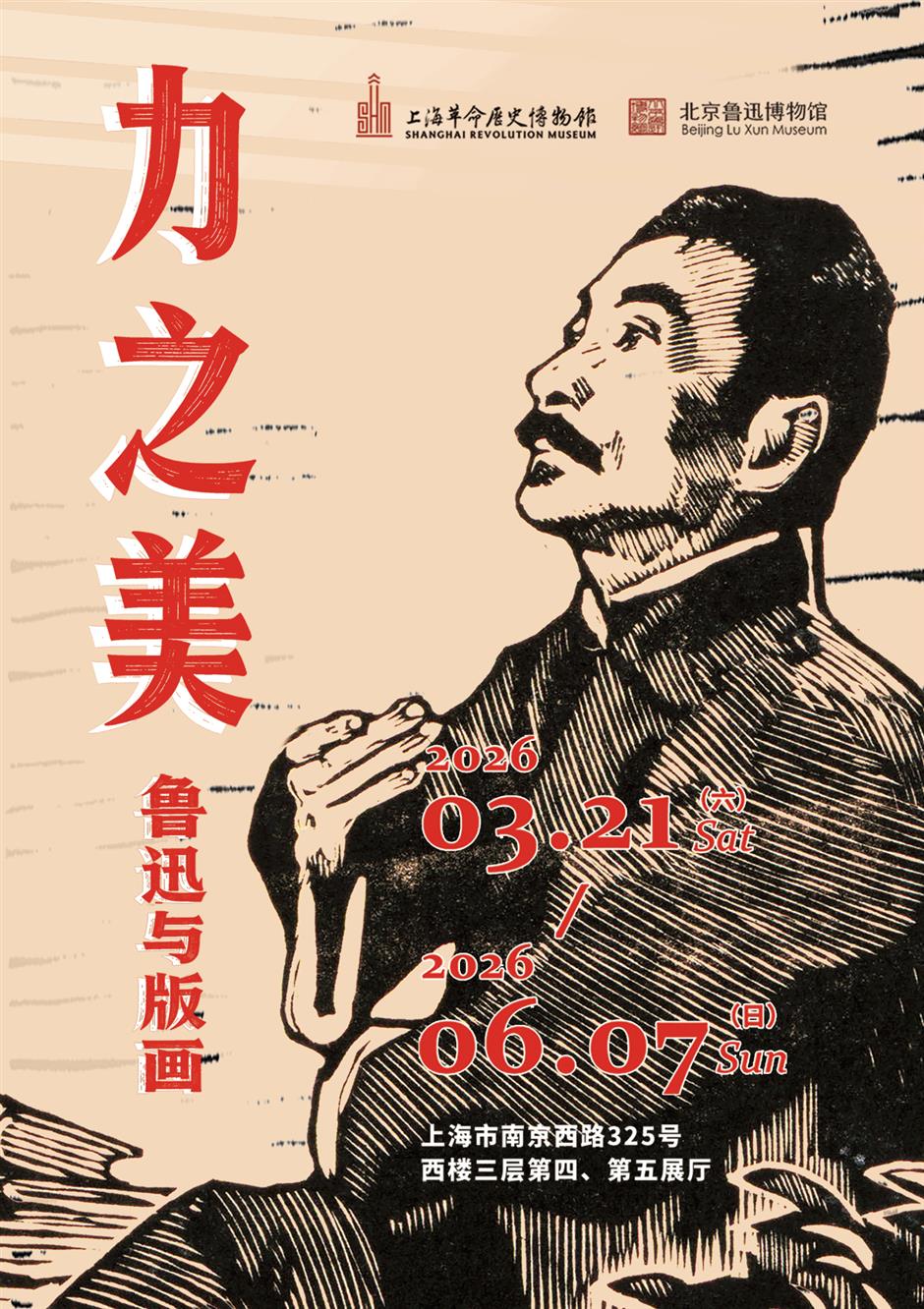 全部免费!逛