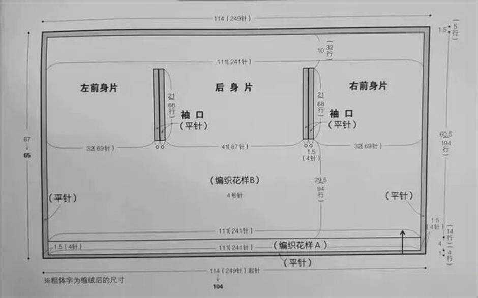 从民国火到现在!藏在绒线里的温柔仪式感