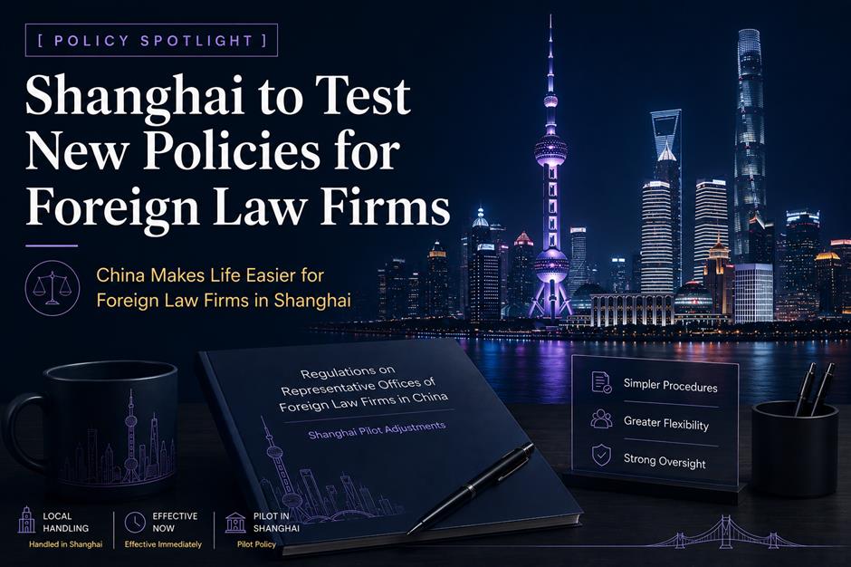 [Policy Spotlight] SH to Test New Policies for Foreign Law Firms