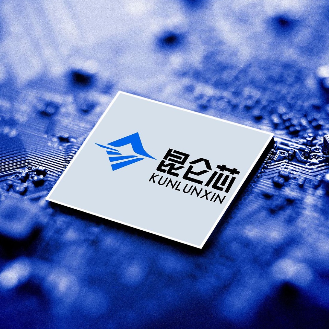 Chinese AI and Robotics Firms Accelerate IPO Plans