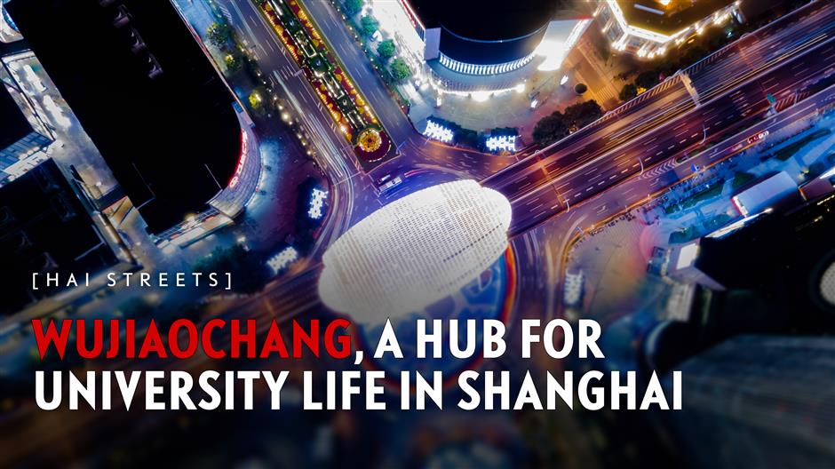 [Hai Streets] Wujiaochang, a Hub For University Life in Shanghai