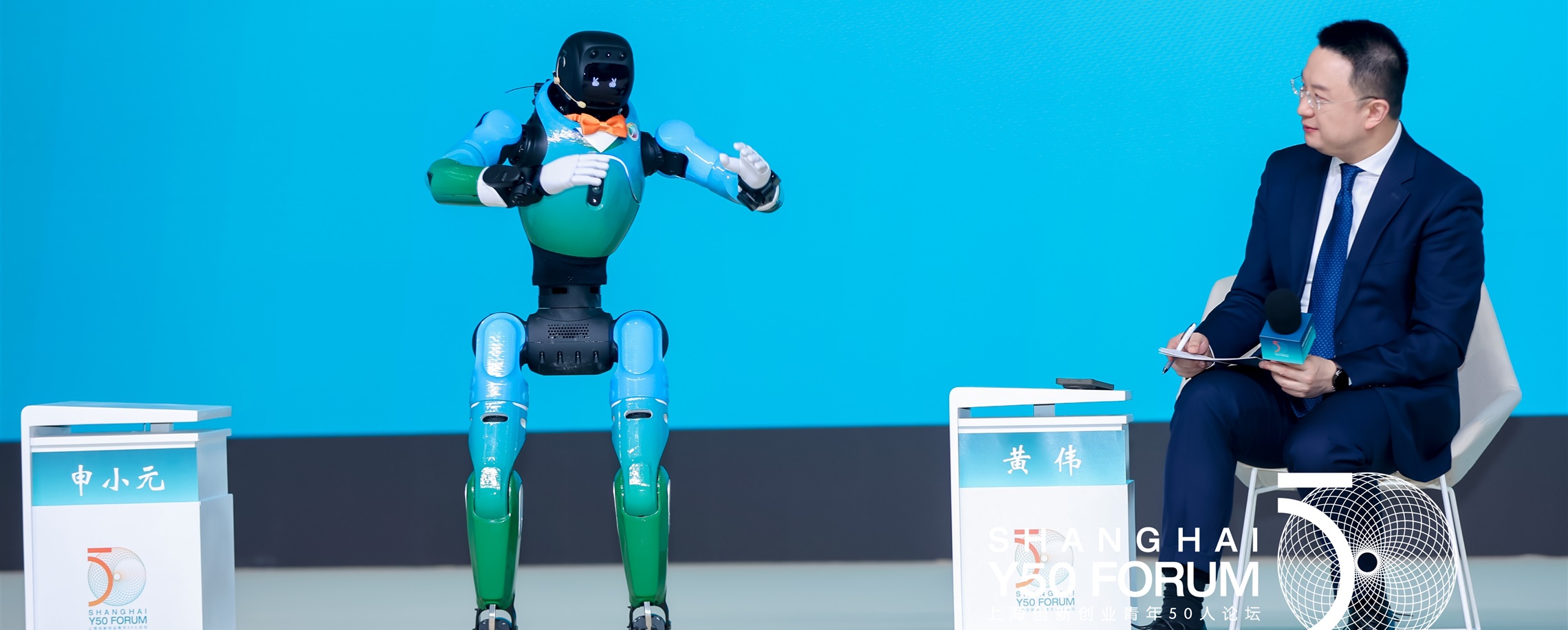 Shanghai Empowers Global Youth To Build Innovation Dreams